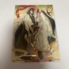 薄桜鬼　沖田総司　2021年カレンダー　アクリルロングピクチャー Amazon.co.jp: 薄桜鬼 2021カレンダー 特典 ブロマイド 沖田総司