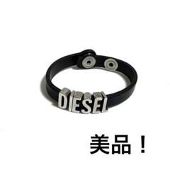 2025年最新】DIESEL メンズ バングル・リストバンドの人気