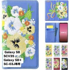 残り1点⭐️GalaxyS8 SCV35 SC-03Jスマホケース 携帯 手帳