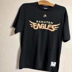 ☆東北楽天ゴールデンイーグルス #27 岡島豪郎 2025 ファン