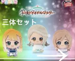 2025年最新】姫崎莉波 ぬいぐるみの人気アイテム - メルカリ