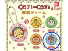 コジコジ　刺繍チャームのサムネイル
