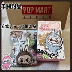 ラブブ Exciting Macaron ライチベリー(袋未開封) ラブブ Exciting Macaron ライチベリー(袋未開封) - メルカリ