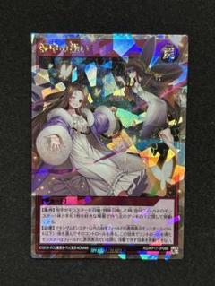 【鑑定品】遊戯王　青眼の白龍　オーバーラッシュ　PSA10 225 2025年最新】青眼の白龍 オーバーラッシュの人気アイテム - メルカリ
