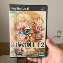 幕末浪漫 月華の剣士1・2NEOGEOオンラインコレクション