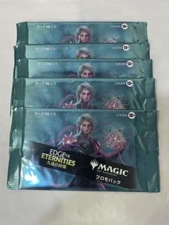 MTG 久遠の終端 プロモパック 日本語 5個