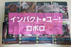 【新品未開封】インパクトユー エクストラパック 7パック 2025年最新】インパクト・ユー エクストラパックの人気アイテム