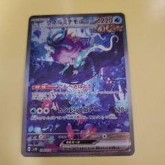ポケモンカードデッキまとめ売り＋おまけ Yahoo!オークション - ポケカ まとめ売り ポケモンカードまとめ