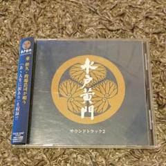 的場浩司 Cdの中古 未使用品 メルカリ