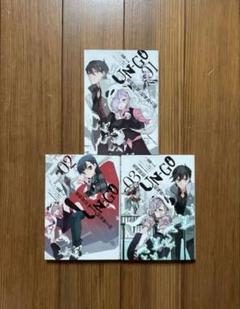 Amazon.co.jp: UN‐GO 敗戦探偵・結城新十郎(1) (カドカワ