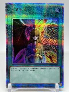 2025年最新】遊戯王 心変わり 25thの人気アイテム - メルカリ