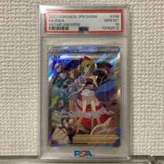 カイ　SAR PSA9 Yahoo!オークション -「カイ sar psa9」の落札相場・落札価格