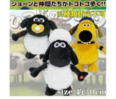 ひつじのショーン　ぬいぐるみ　セット　まとめ売り　8体セット NICI/ぬいぐるみ ショーン クラシック 120センチ / Shaun the