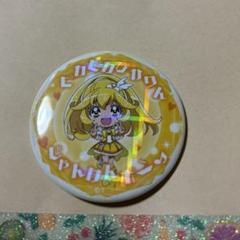 2025年最新】プリキュアプリティストア出張店の人気アイテム