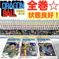 2025年最新】ドラゴンボール42巻の人気アイテム - メルカリ