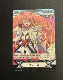 カードファイト!! ヴァンガード イマジナリーギフト プロテクト