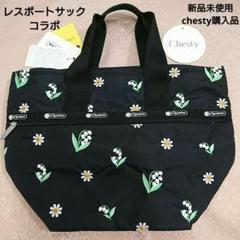 chesty レスポの検索結果 - メルカリ m48457517356 1