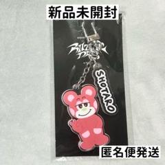 RIIZE ショウタロウ ODYSSEY サノク特典 メンバー手作りキーホルダー 売れ筋ランキングも RIIZE ショウタロウ メンバー手作り