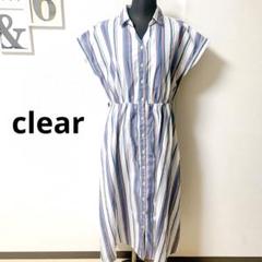 Clear クリア ストライプ 半袖 シャツワンピース ロング