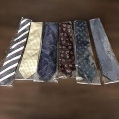【値下げ】ブランドネクタイ 6本セット