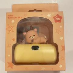 ソヒ RIIZE PARK モバイルバッテリー 充電器 ポップアップ