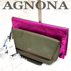 希少未使用✨AGNONA アニオナ　クラッチバッグ　ポーチ　3way 鹿革 羊革 希少未使用✨AGNONA アニオナ クラッチバッグ ポーチ 3way 鹿革