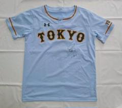 坂本勇人　ブルー　2014年　ユニフォーム　読売ジャイアンツ　読売巨人軍　水色 坂本勇人 ブルー 2014年 ユニフォーム 読売ジャイアンツ 読売