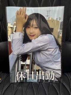 休日出勤 サイン入りチェキ写真セット15枚 もぎみそぎ 休日出勤 サイン入りチェキ写真セット15枚 もぎみそぎ - メルカリ
