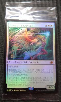 mtg 稀少 箔押しプロモ プレリ FOIL喜びあふれる太陽生まれ eoe