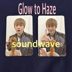 カンダニエル REALIEZ購入予約特典 8ショップ トレカセット 新品 カンダニエル 6thアルバム 購入特典 soundwave トレカセット