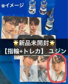 ZB1 ゼベワン ユジン 韓国 ポップアップ 指輪