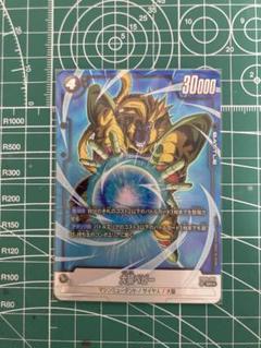 フュージョンワールド　ARS10+ 大猿ベビー　SR パラレル　ドラゴンボール 最安値！【即日発送・匿名配送】フュージョンワールド 大猿