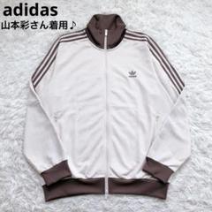 2025年最新】adidas トラックジャケット ベージュの人気アイテム