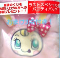 メゾピアノ当りくじ　バニティバッグ含む6点セット 2025年最新】メゾピアノ くじ バニティの人気アイテム - メルカリ