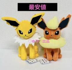 ポケモン もふぐっとぬいぐるみ サンダース　ポケットモンスター