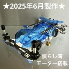 ライトニングマグナム メタリックスペシャル ノーマルステッカー&塗装モデル image.jpg