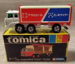 トミカ黒箱7ふそうトラックシリーズ(レース配布品) i-img1200x900-