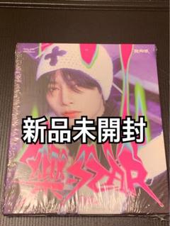 2025年最新】straykids アルバム 新品未開封の人気アイテム