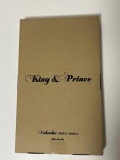 2025年最新】king & princeカレンダー 2019.4→2020.3の人気