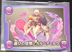 ラウンドワン　パズドラ　カルーアミルク　ジントニック　未使用　④ ラウンドワン パズドラ カルーアミルク ジントニック 未使用 ④
