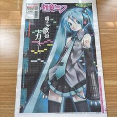 2025年最新】タイトル：キングダムハーツ ポスターの人気
