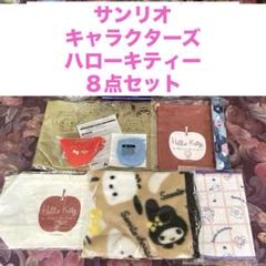 2025年最新】洋服の青山サンリオの人気アイテム - メルカリ