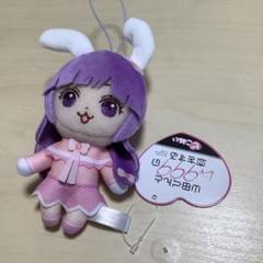 山田くんとLV999の恋をする ピコぬい ぬいぐるみ 49個タグ付き まとめ売り 山田くんとLV999の恋をする ピコぬい ぬいぐるみ 49個タグ付き