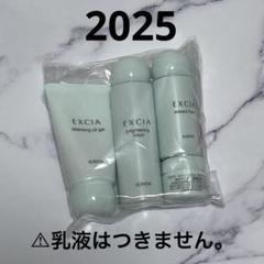 2025年最新】エクシアの人気アイテム - メルカリ