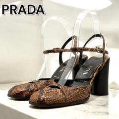 美品✨希少 PRADA プラダ パイソン アンクルストラップサンダル レザー