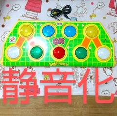 2025年最新】ポップンミュージック コントローラーの人気