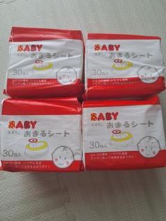【4個セット】スズラン BABYおまるシート 30包入 ※1つだけ数枚使用済み