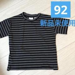 ZARA Baby ストライプヘビーTシャツ　半袖ボーダー　92cm