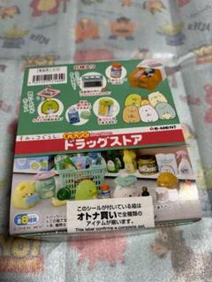 2025年最新】リーメント すみっコぐらし ドラッグストアの人気