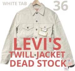 デッドストック LEVI'S '60s 復刻 BIG“Ｅ” 840 白タグ 36 デッドストック LEVI'S '60s 復刻 BIG“E” 840 白タグ 36 - メルカリ